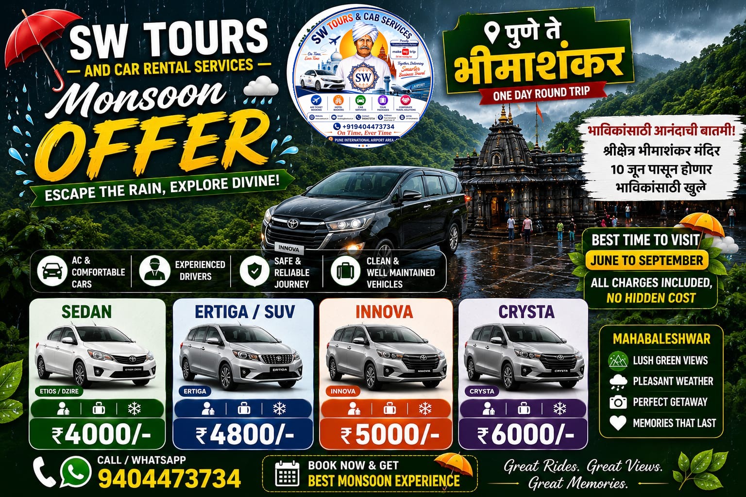 SW Tours monsoon cab offer poster for Pune to Bhimashankar one day round trip